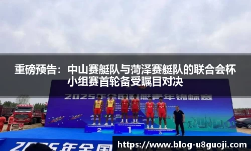 u8国际官网