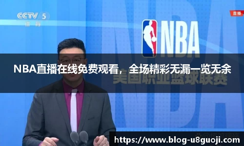u8国际官网