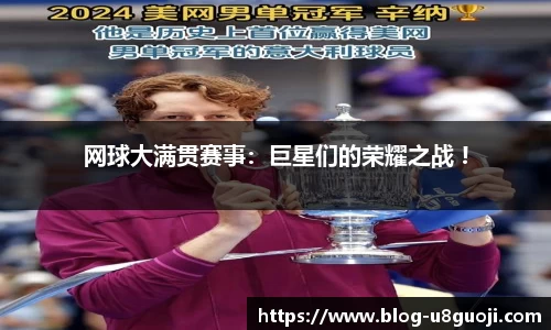 u8国际平台