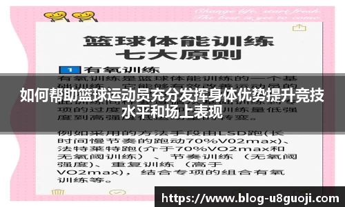 u8国际官方网站
