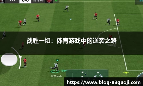 u8国际