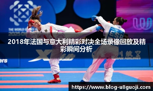 u8国际官网